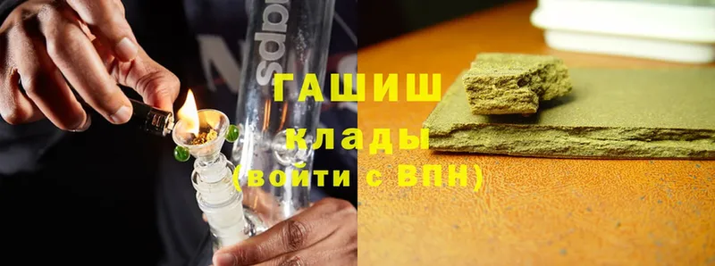 Гашиш ice o lator  Нюрба 