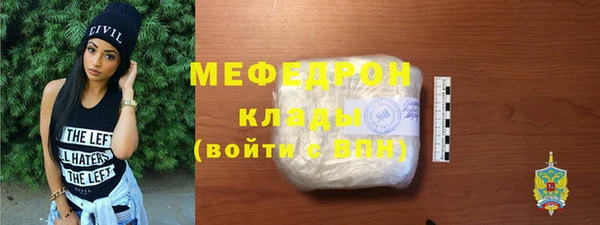 гашиш Бронницы