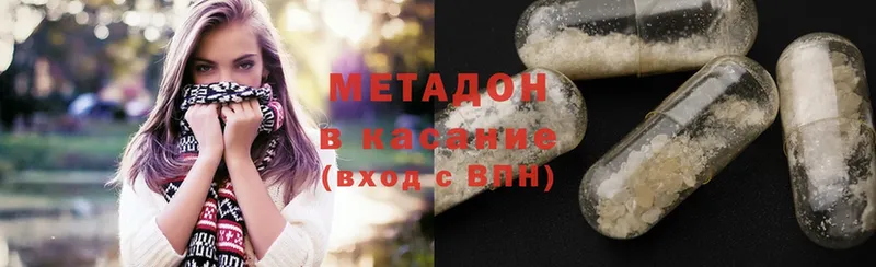 Метадон VHQ Нюрба